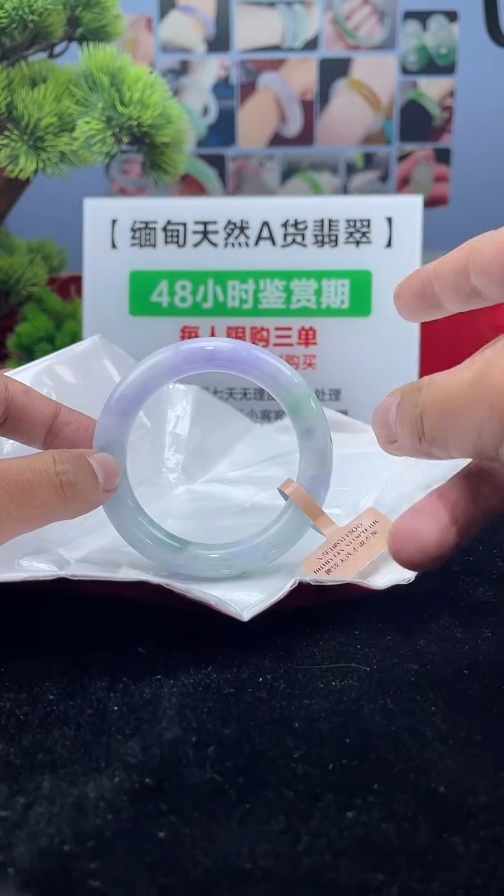 【闪购商品】翡翠未镶嵌手镯3手镯