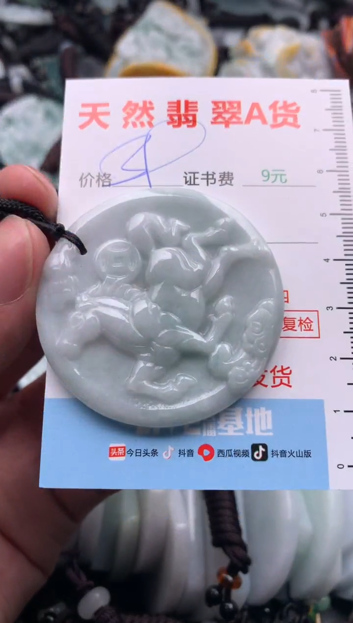 【闪购商品】翡翠吊坠(不含链)未镶嵌1