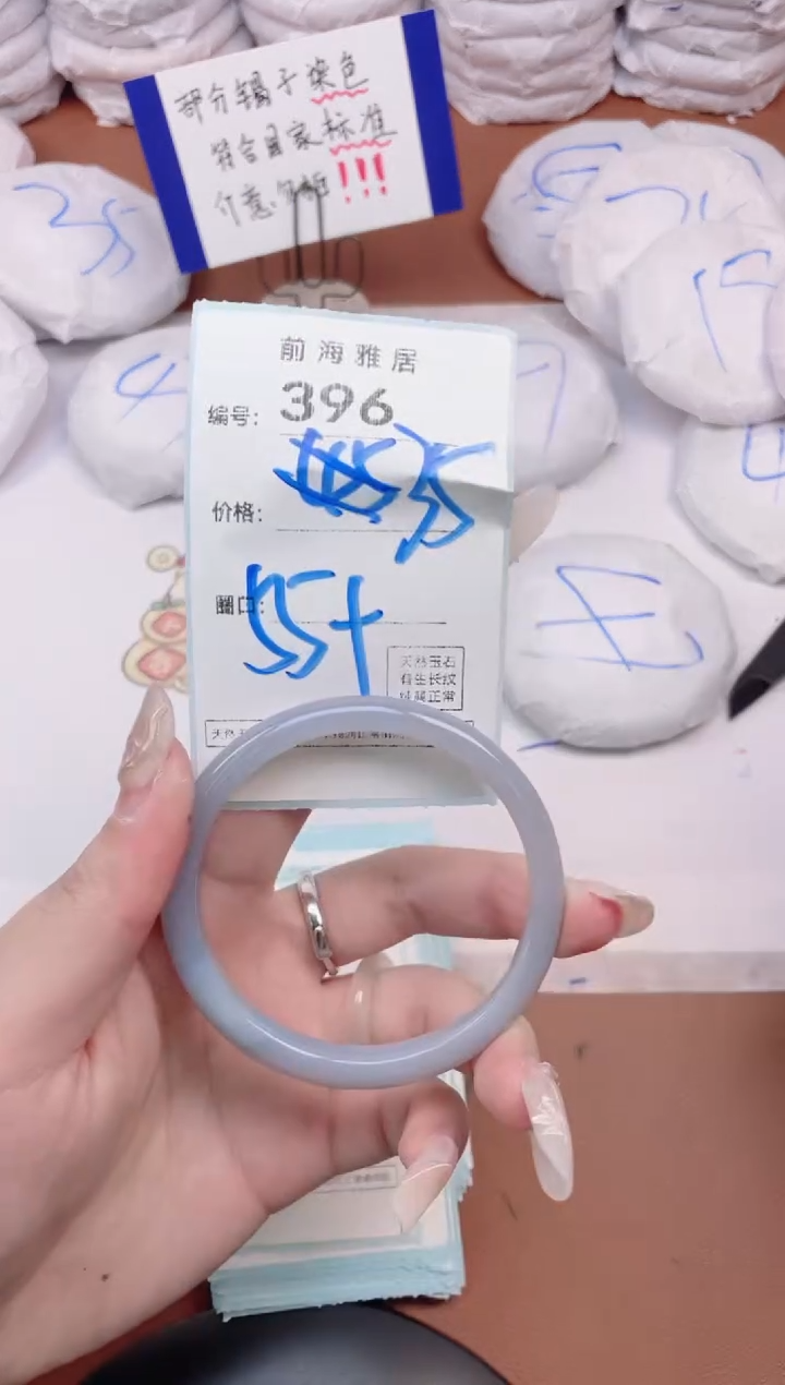 【闪购商品】玛瑙/玉髓手镯未镶嵌396