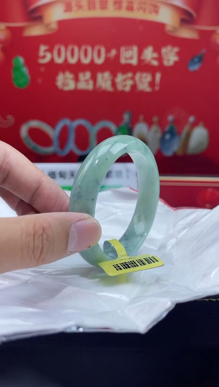 【闪购商品】翡翠手镯未镶嵌9手镯