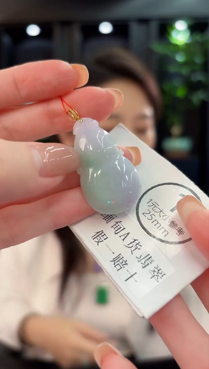 吊坠(不含链)18K金镶嵌翡翠 缅甸A货/支持复检/一件