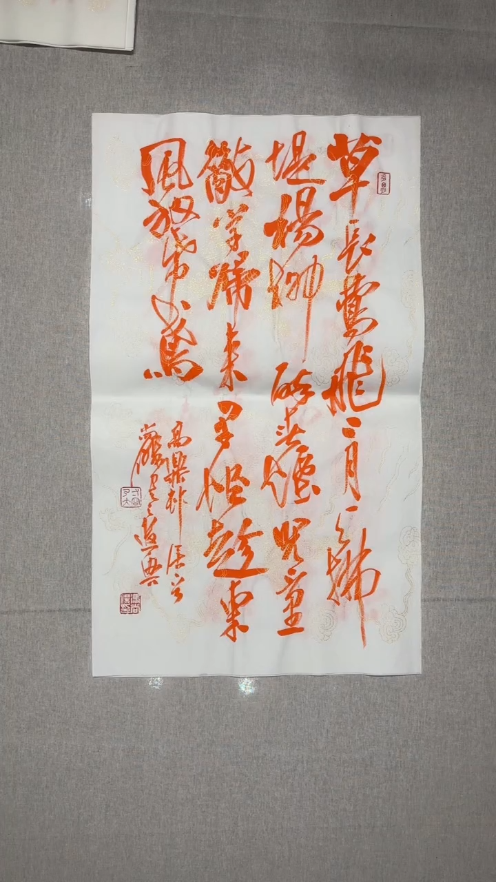 书法冯尚杰老师书法福利
