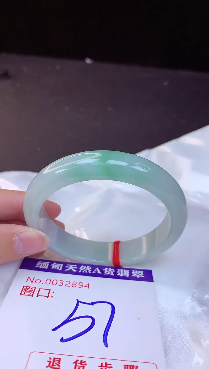 【闪购商品】翡翠手镯未镶嵌57+