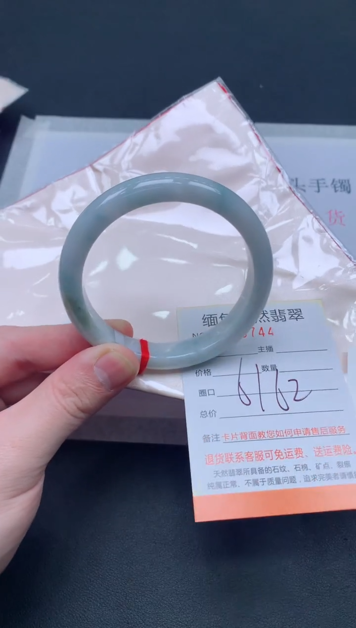 未镶嵌手镯翡翠翡翠手镯