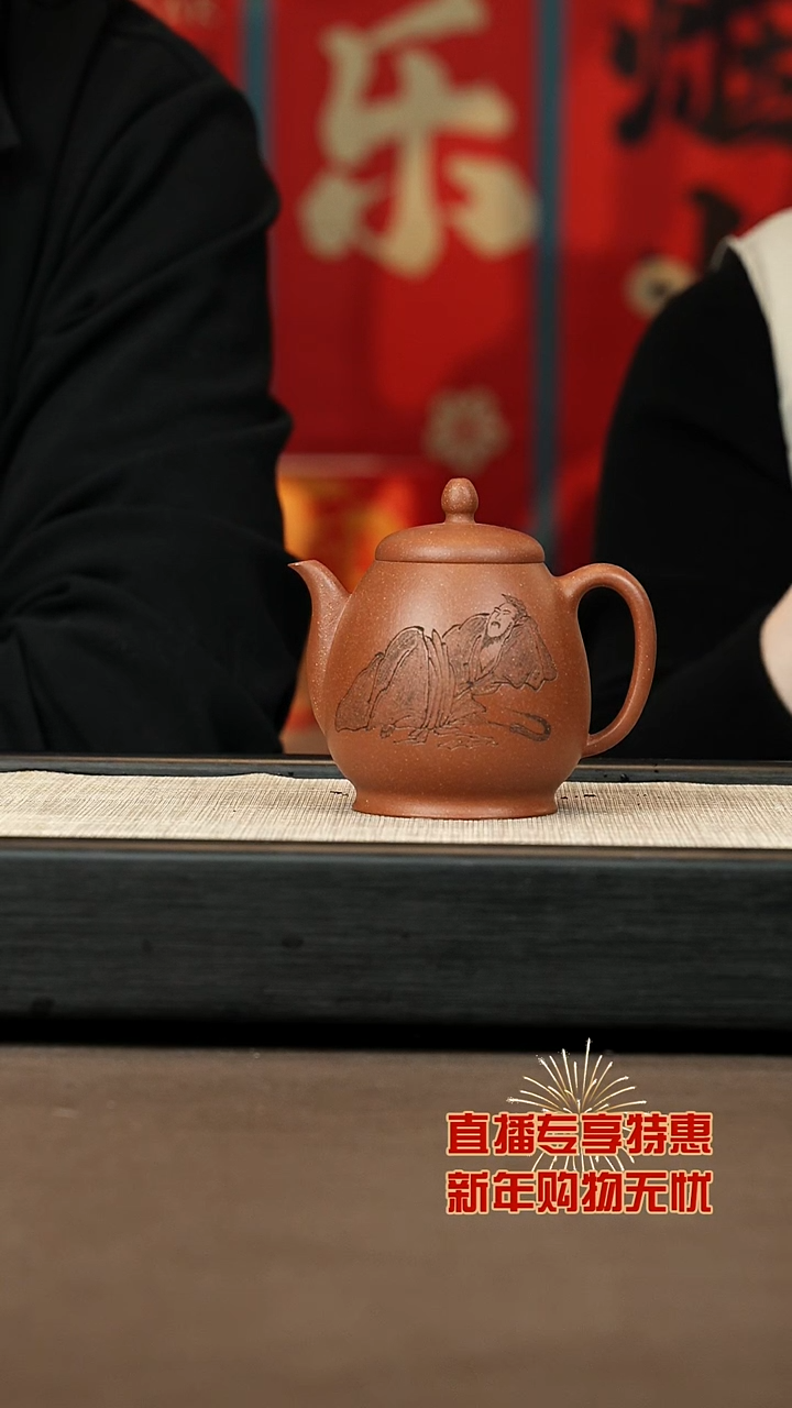 【闪购商品】紫砂茶壶【P059】宫灯230c+野茶+圆杯