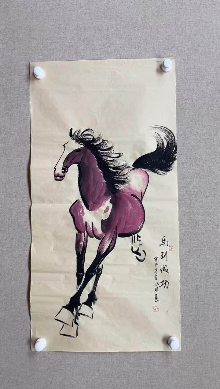 国画100*50 赵旭明赵旭明赵旭明赵旭明赵旭明