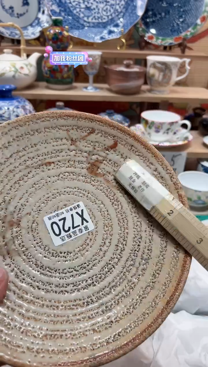 【闪购商品】瓷片当天凑满25米包邮X720