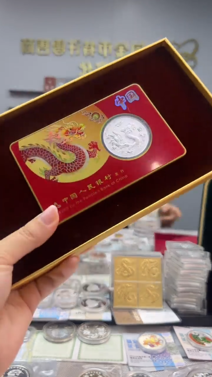 纯银中国龙（中国版）