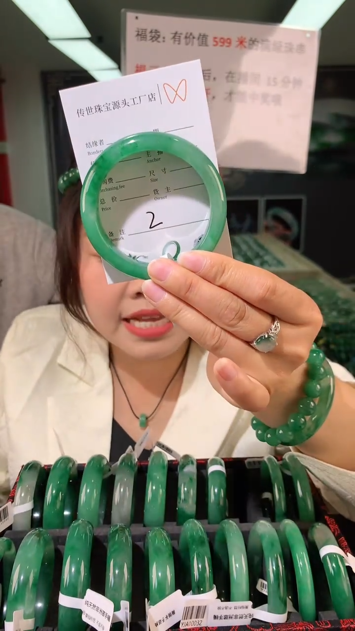 【闪购商品】石英质玉手镯未镶嵌55