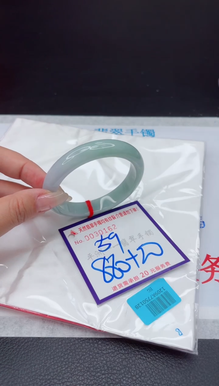 【闪购商品】翡翠手镯未镶嵌111111111111111