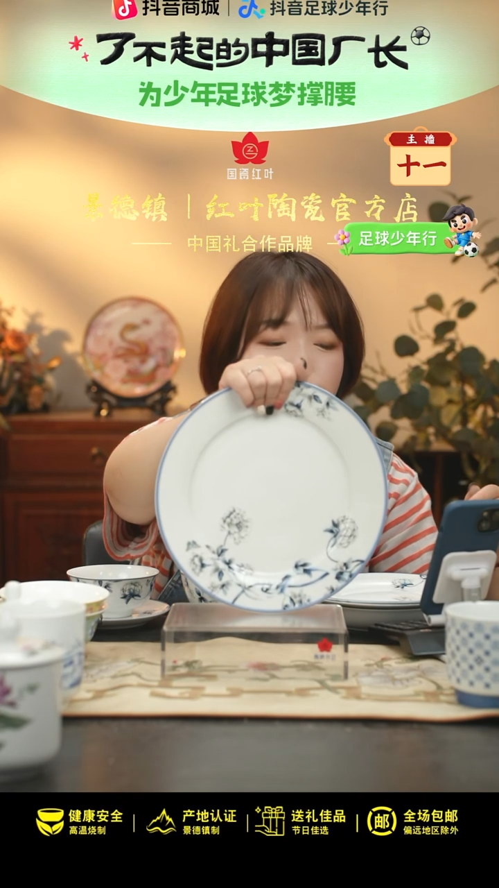 1个正价兰木棉10寸平盘