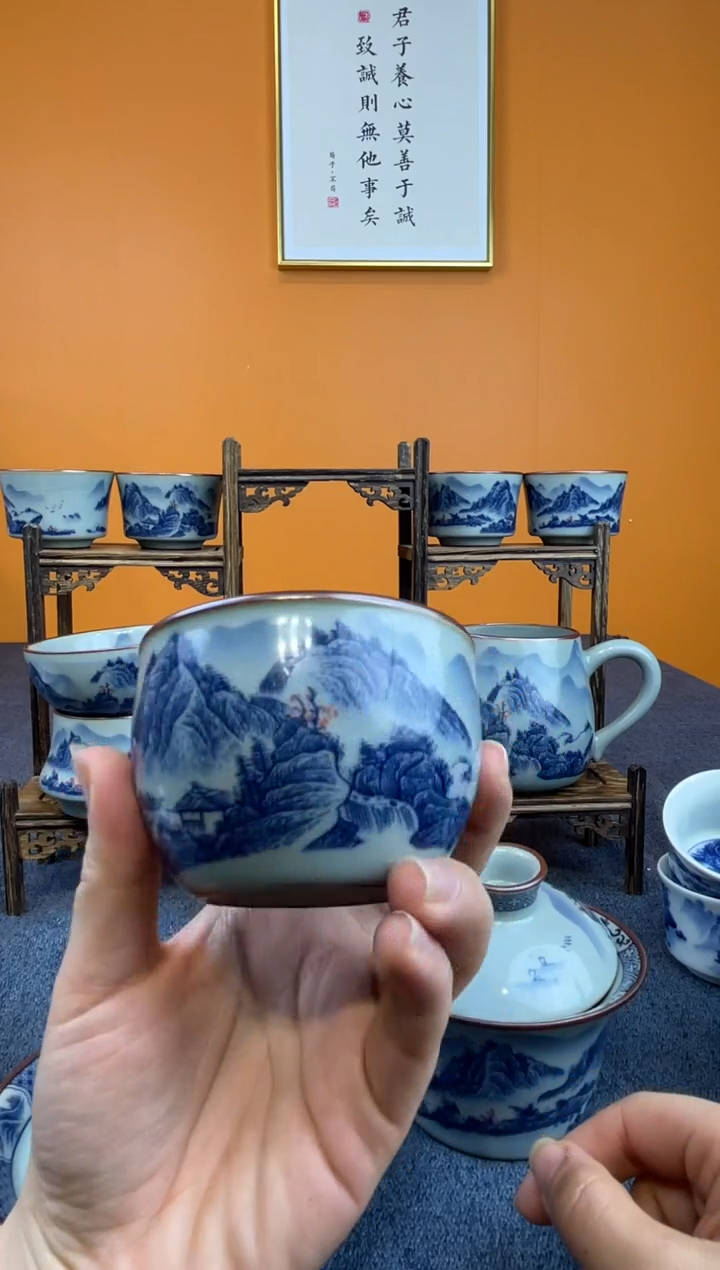 ?****?景德镇釉里红主人杯