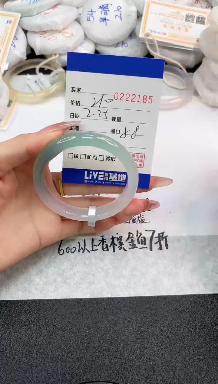 【闪购商品】玛瑙/玉髓手镯未镶嵌2185