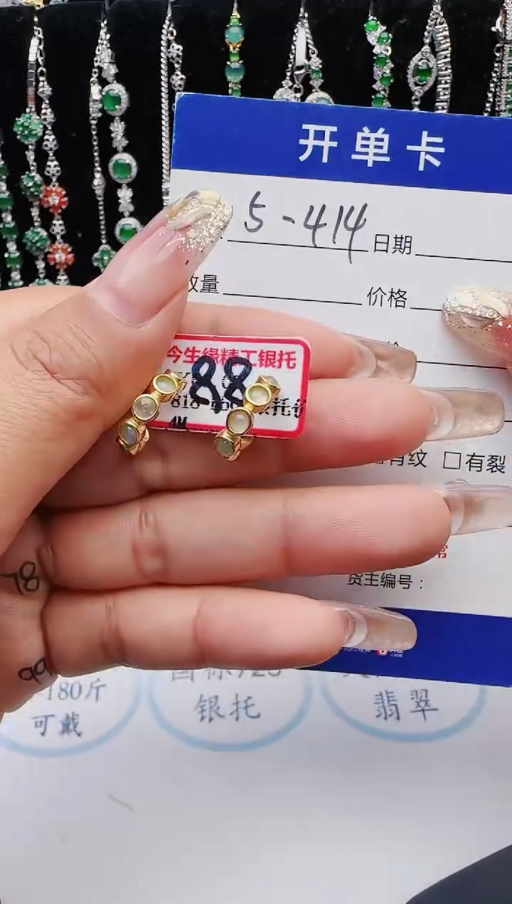 【闪购商品】翡翠戒指银S925镶嵌12111111