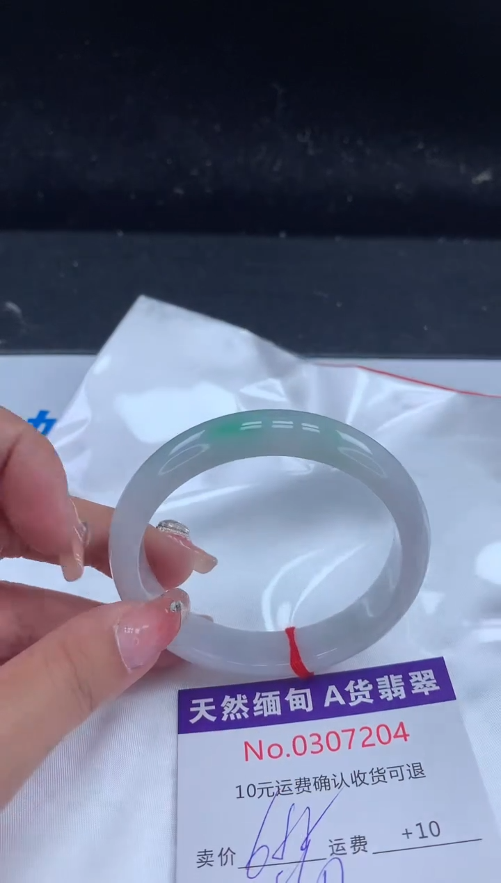 【闪购商品】翡翠手镯未镶嵌有纹，完美者勿拍