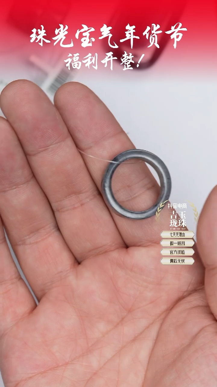 【闪购商品】和田玉戒圈未镶嵌凯哥推荐和田玉青花戒圈20