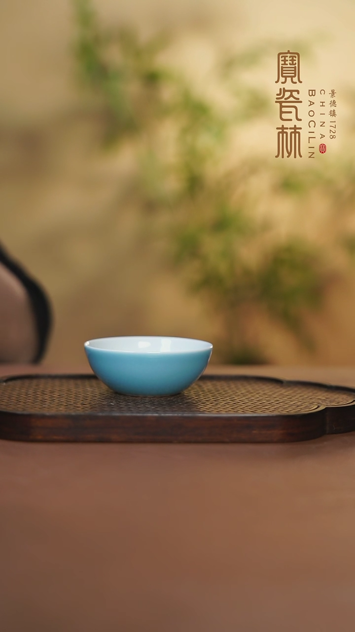 【闪购商品】宝瓷林天青玉兰杯