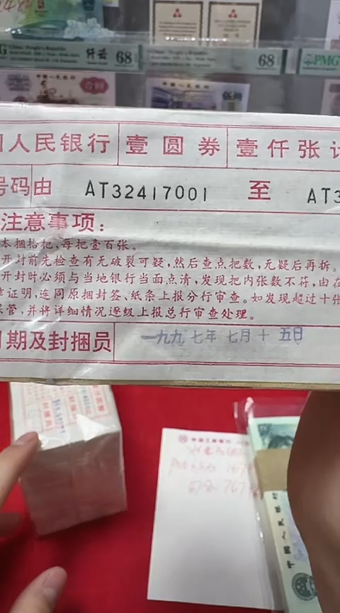 【闪购商品】国评-961捆AT32417001