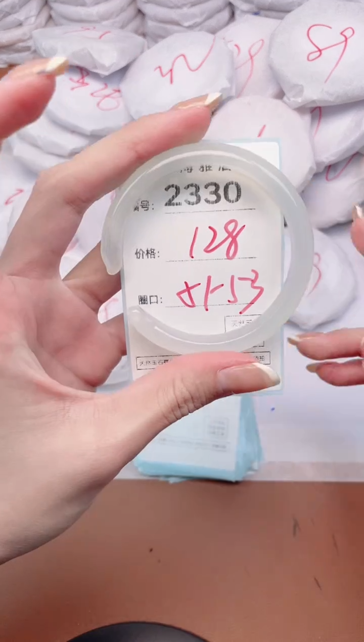 【闪购商品】玛瑙/玉髓手镯未镶嵌2330