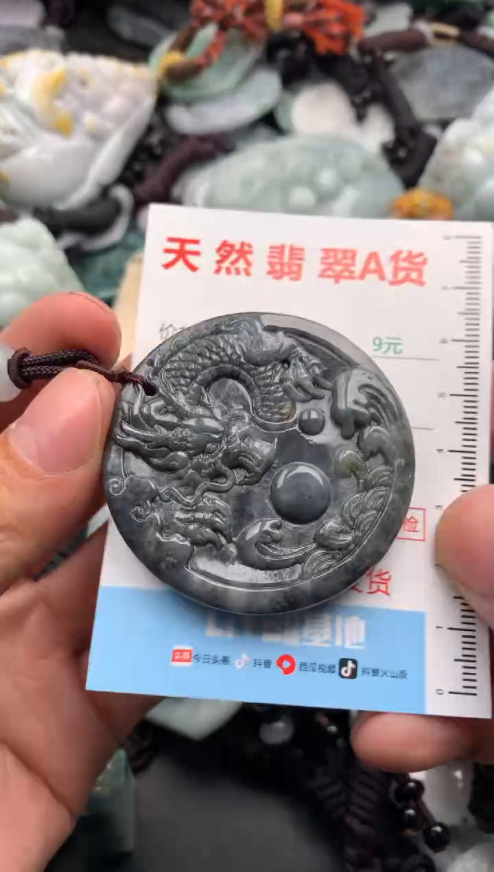 【闪购商品】翡翠吊坠(不含链)未镶嵌1