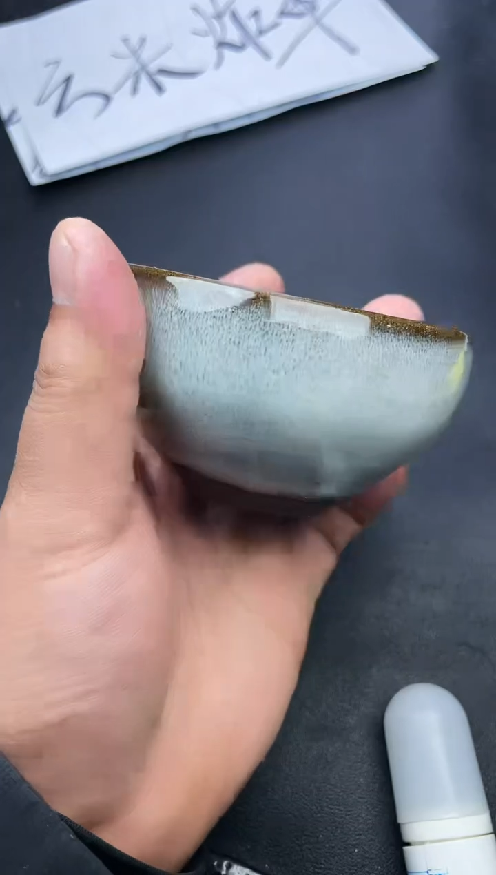 【闪购商品】茶盏547叶紫建盏叶紫