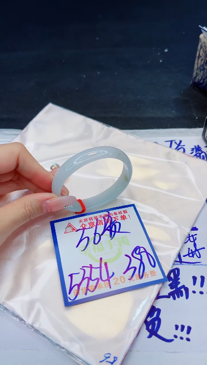 【闪购商品】翡翠手镯未镶嵌，质检证书图片色彩偏黑白
