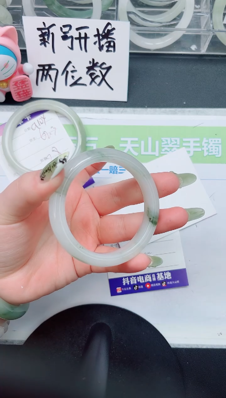 【闪购商品】石英质玉手镯未镶嵌a105