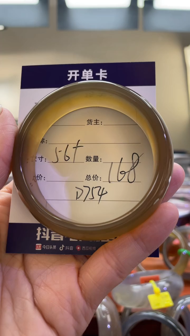 【闪购商品】玛瑙/玉髓手镯未镶嵌D754