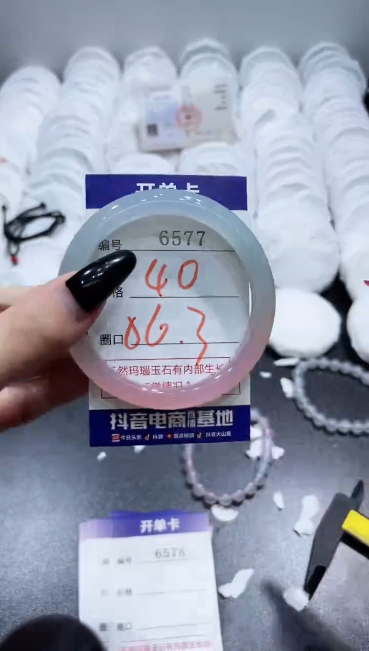 玛瑙/玉髓手镯未镶嵌6577