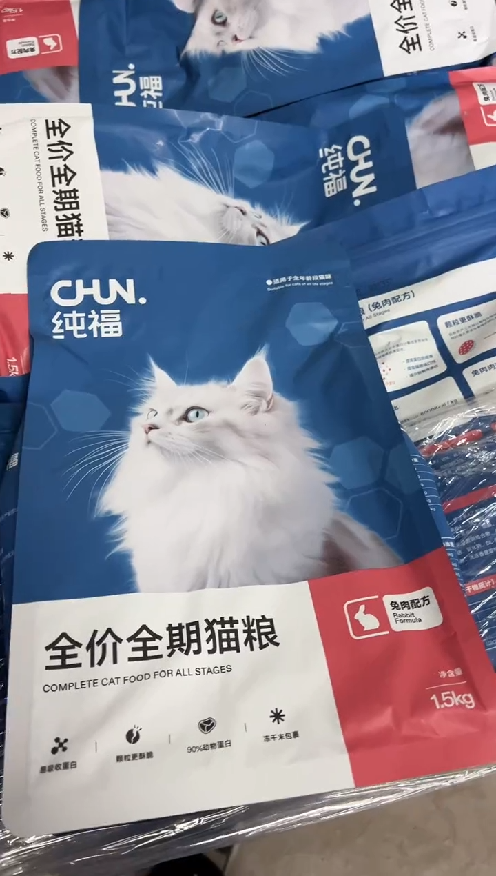 纯福全价全期猫粮（兔配方）1.5kg