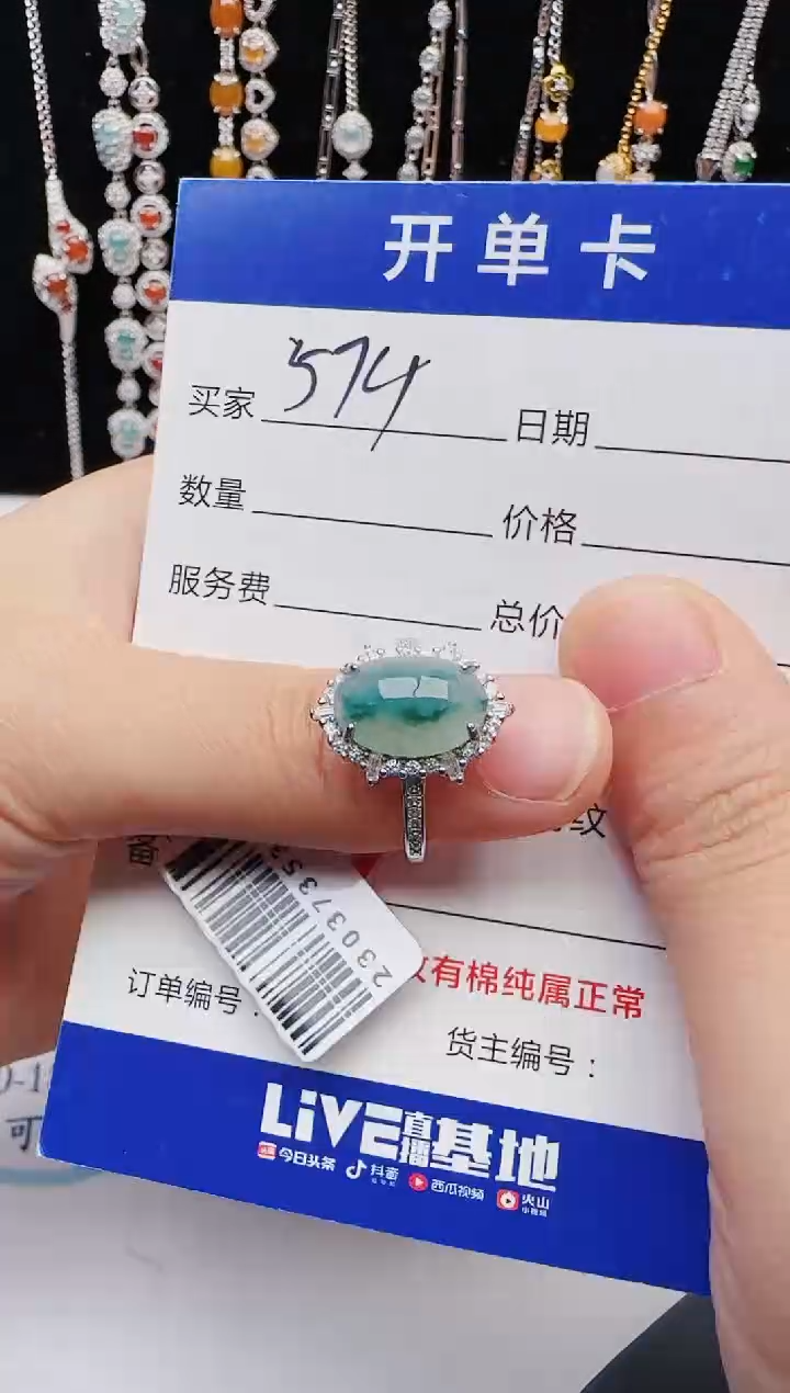 【闪购商品】翡翠戒指银S925镶嵌2131231121