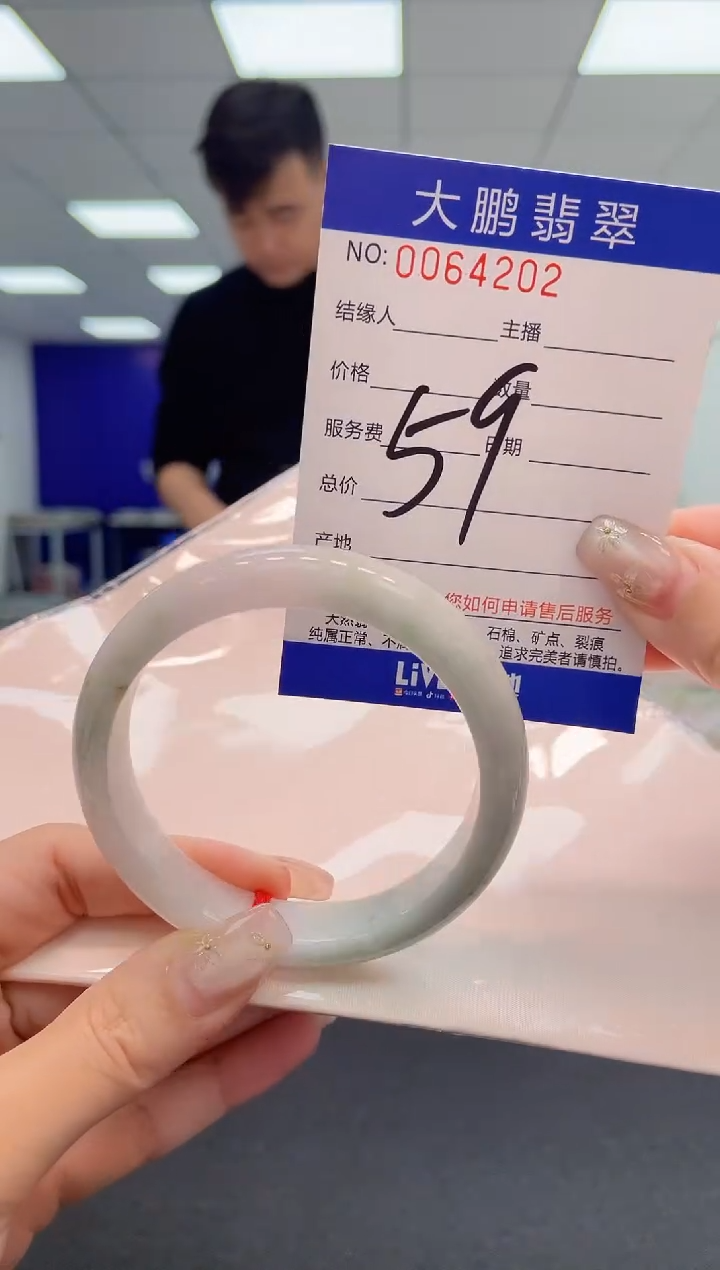 【闪购商品】翡翠手镯未镶嵌AAAAAAAAAA