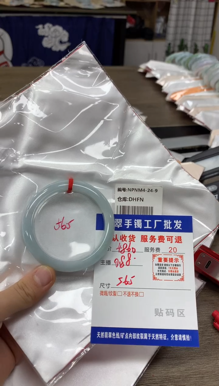 【闪购商品】翡翠手镯未镶嵌翡翠手镯