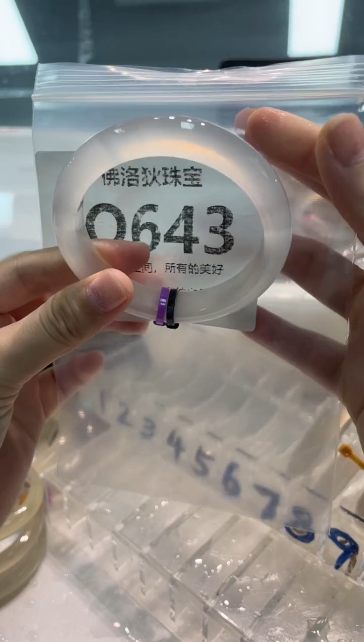 手镯玛瑙/玉髓未镶嵌Q643