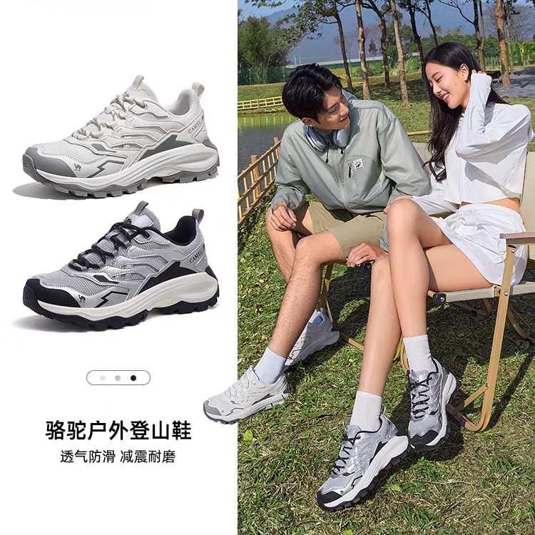 【昆仑PRO】骆驼户外登山鞋百搭跑步鞋时尚徒步鞋舒适男鞋玩水穿搭