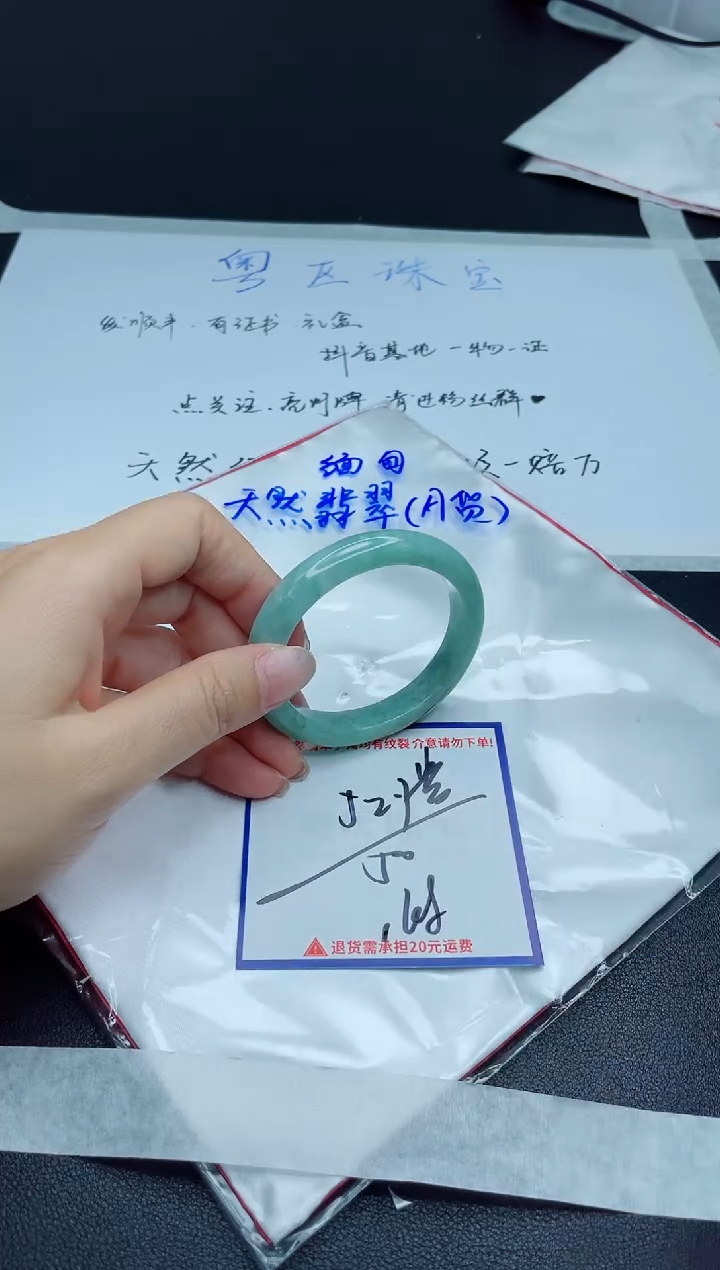 【闪购商品】翡翠手镯未镶嵌我