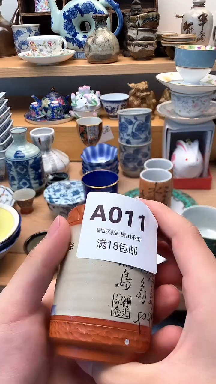 小****? 小万中古 闪购类型 定向 小草