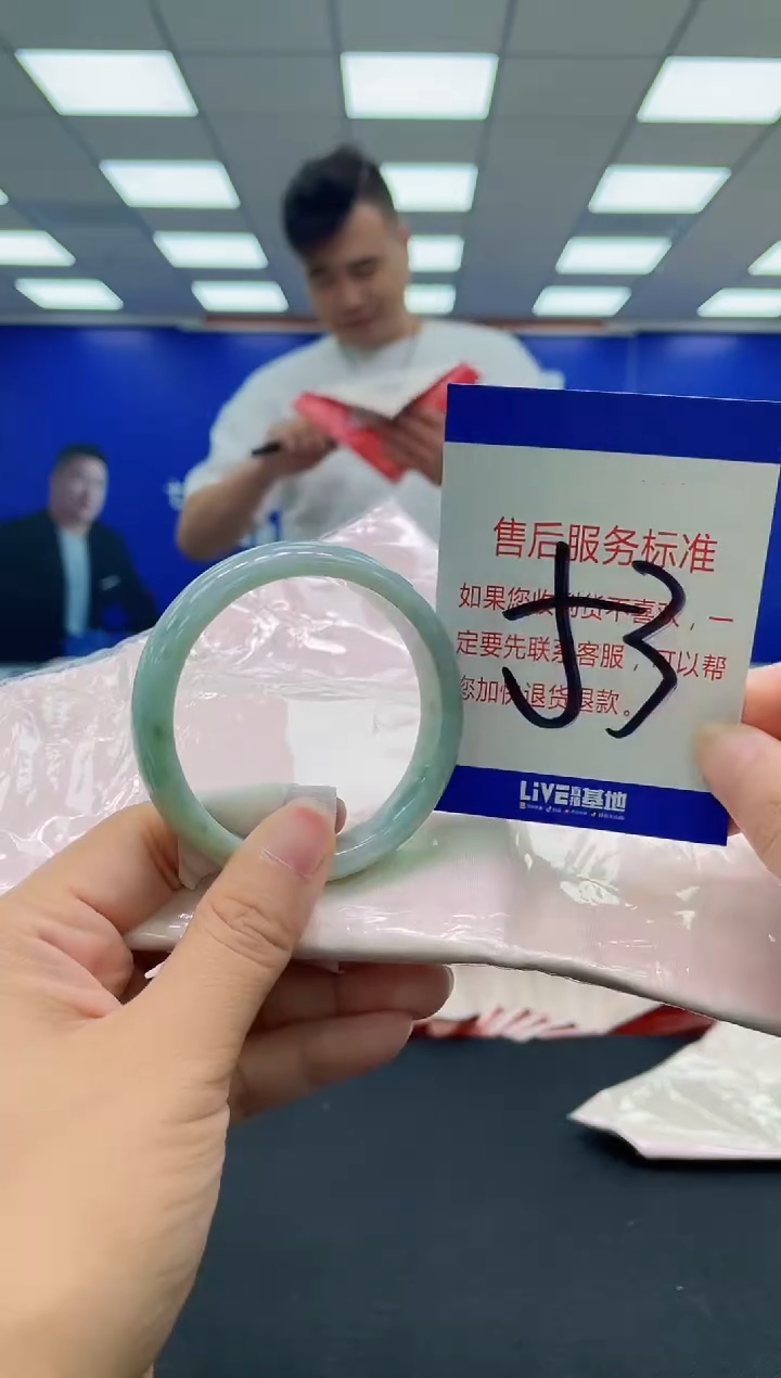 未镶嵌手镯翡翠 AAAAAAAAA