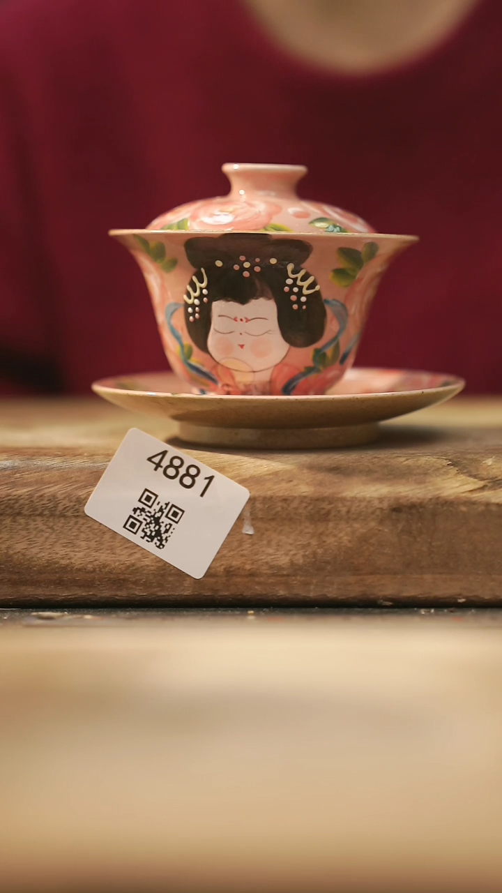 【闪购商品】【落单孤品】福利/盖碗@@4881