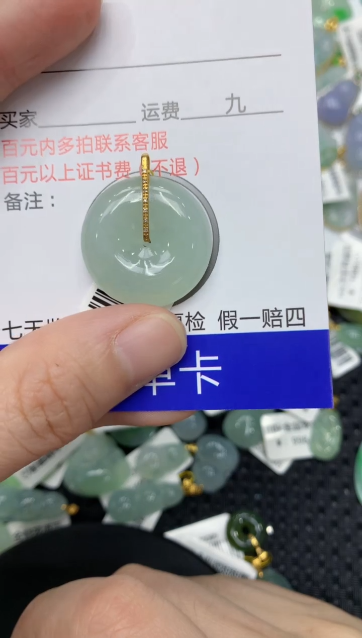 【闪购商品】翡翠颈饰18K金镶嵌11111111