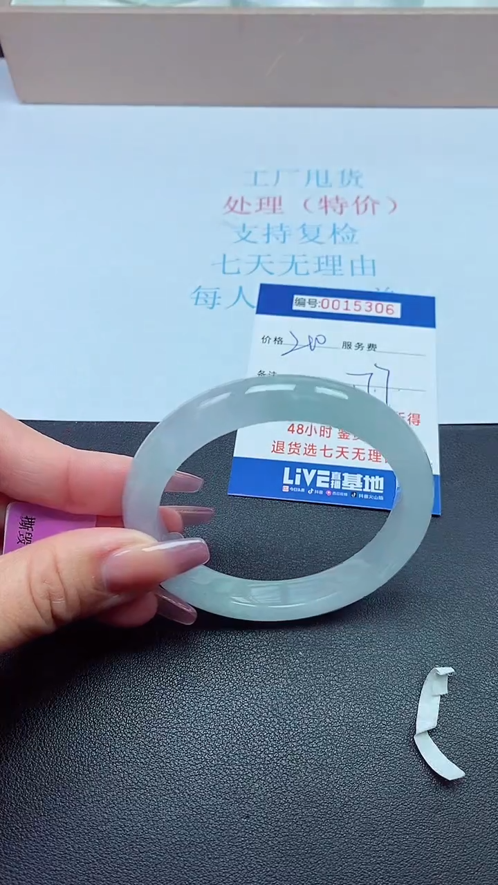 饰品以实物为准0015306