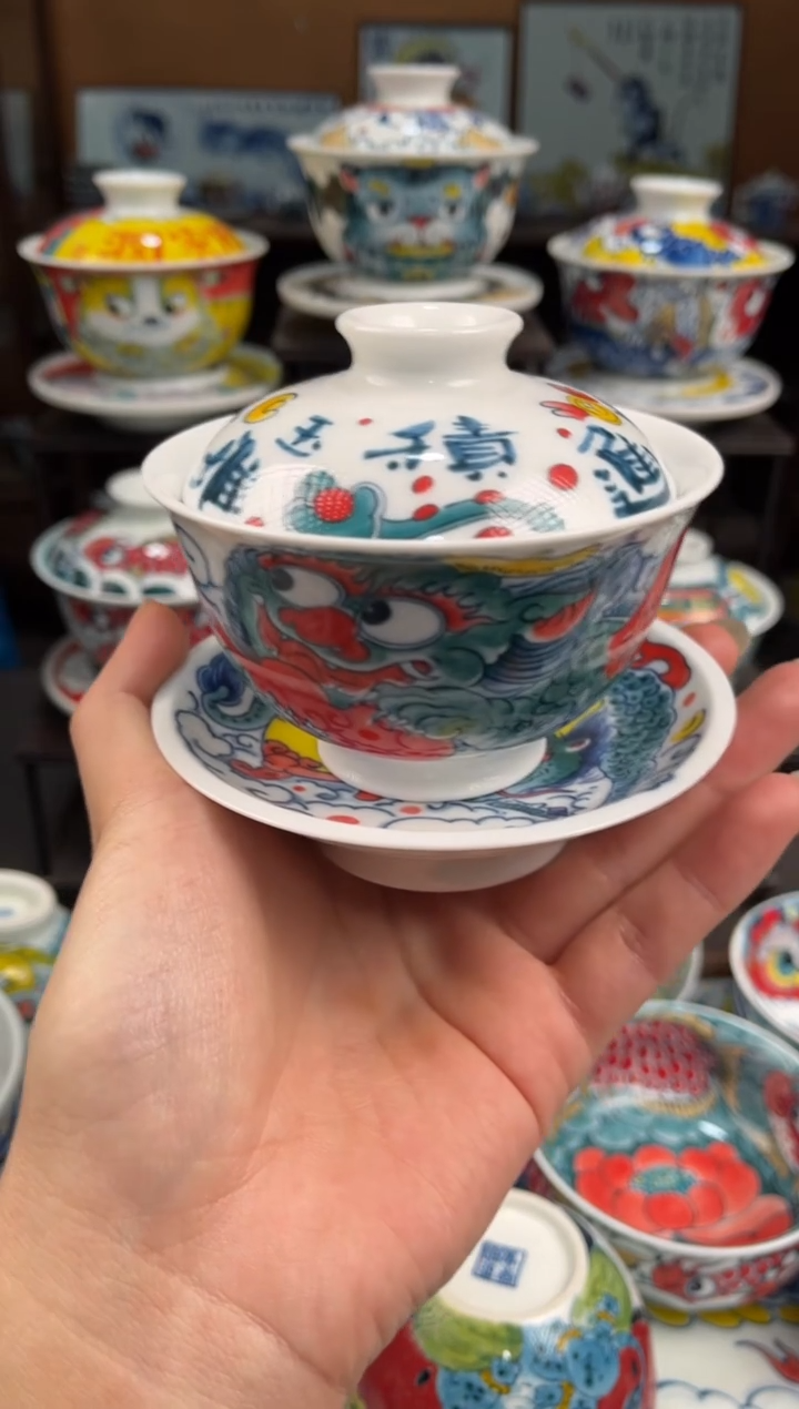 拙明院（微瑕价格）盖碗+禄字点心盘