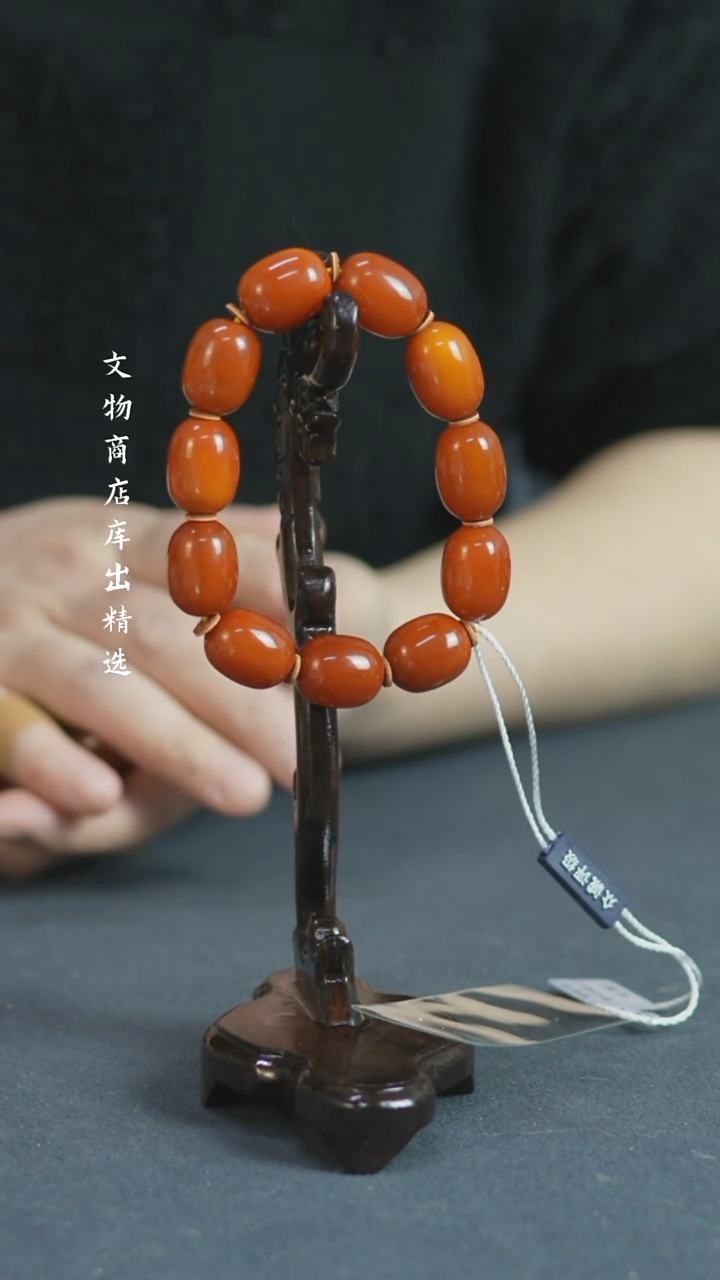 【闪购商品】铜蜜蜡手串 福源堂 W