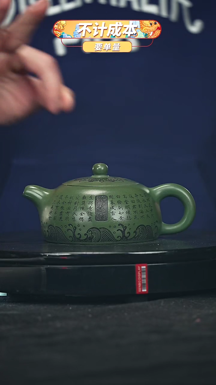 【闪购商品】宜兴原矿高端紫砂