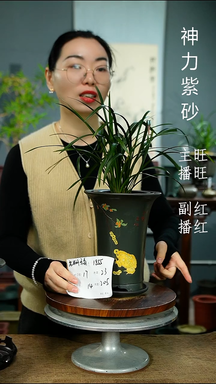 紫砂花盆10855+Z 紫砂花盆紫砂