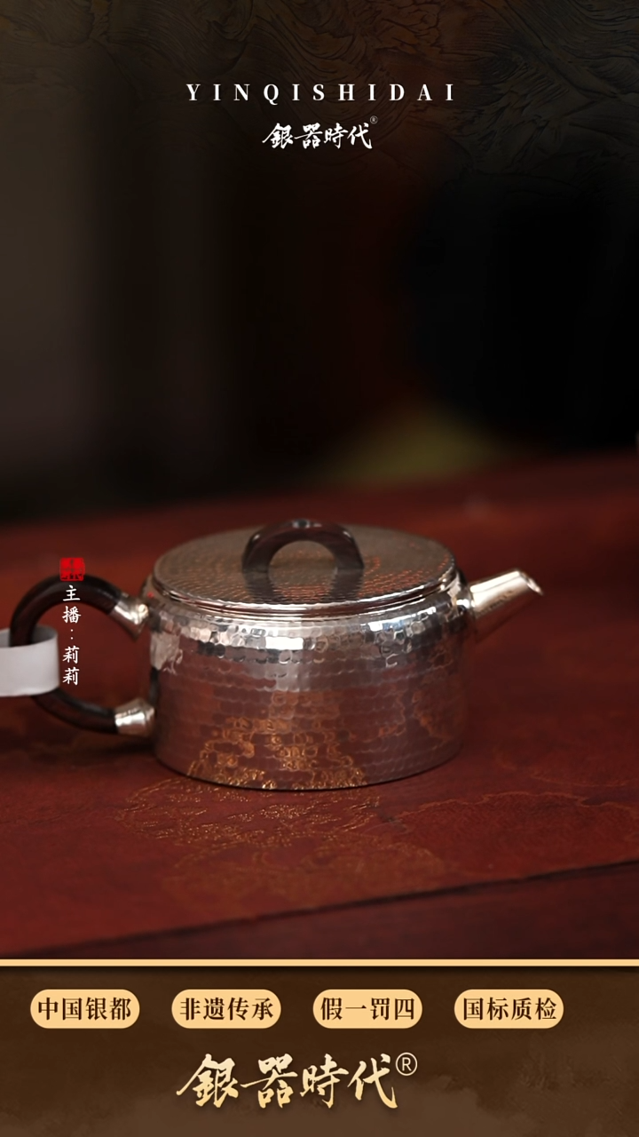 银器时代汉瓦170cc120克