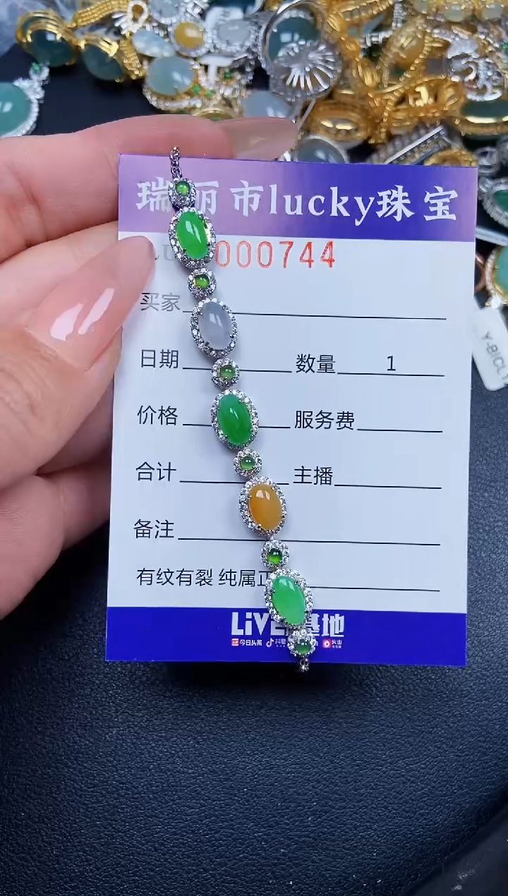 【闪购商品】翡翠颈饰银S925镶嵌0744