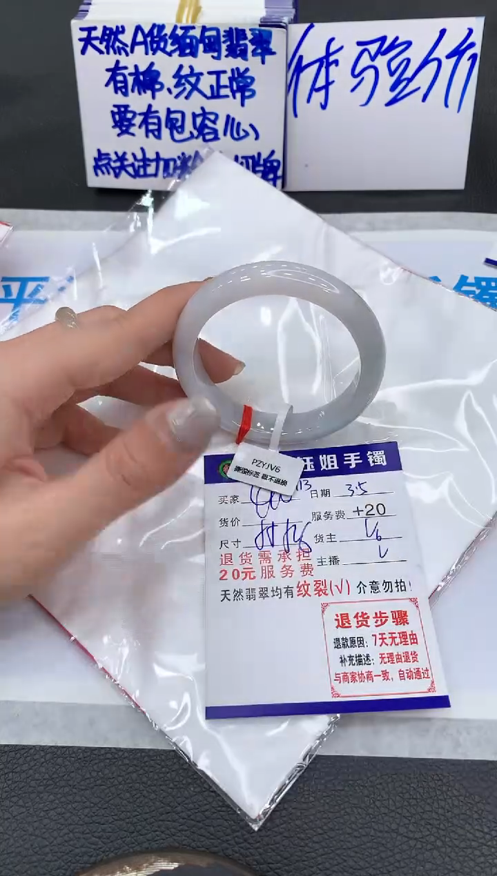 【闪购商品】翡翠手镯未镶嵌111111111111