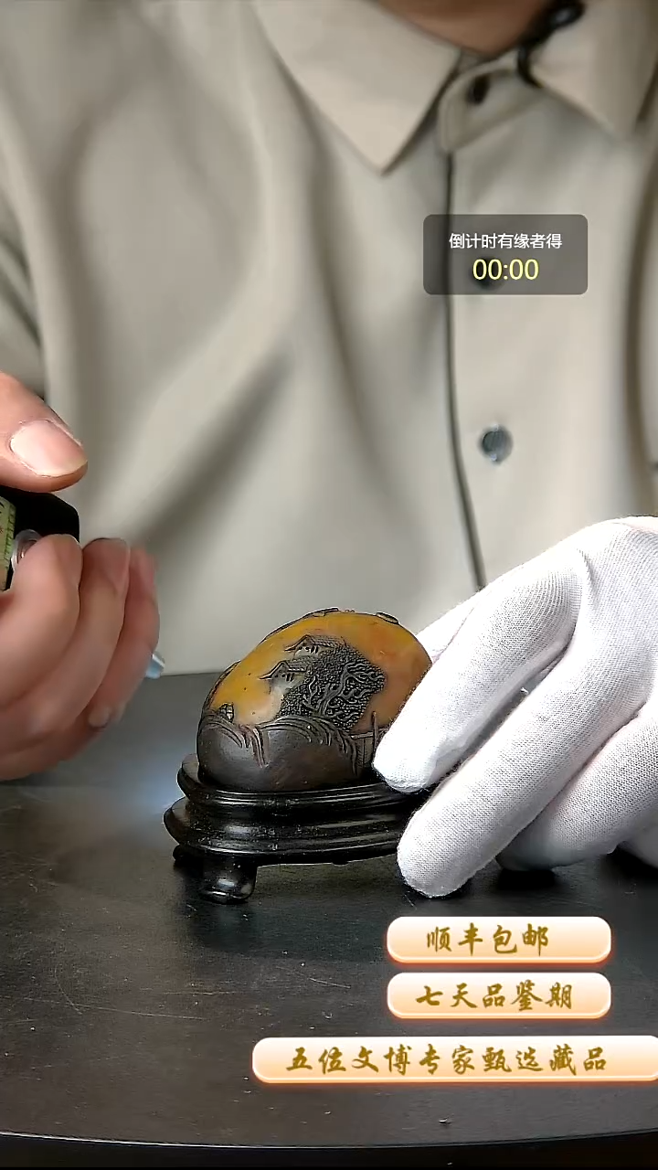 寿山石印石一物一拍