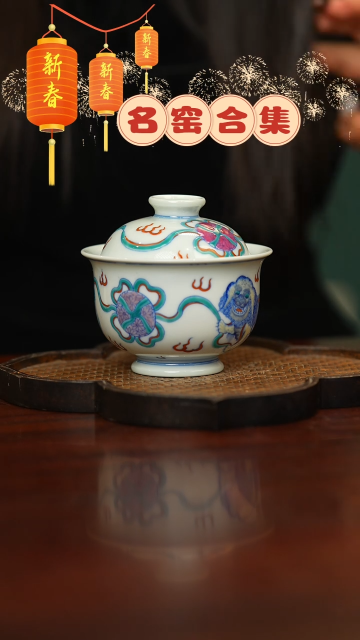 【闪购商品】瓷片瓷器瓷器瓷器瓷器